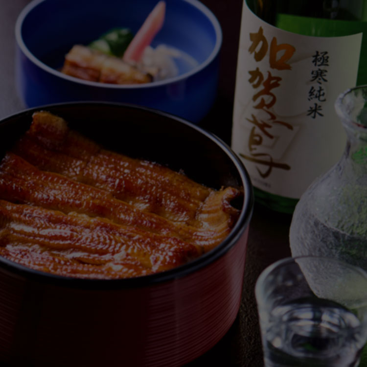 うな重