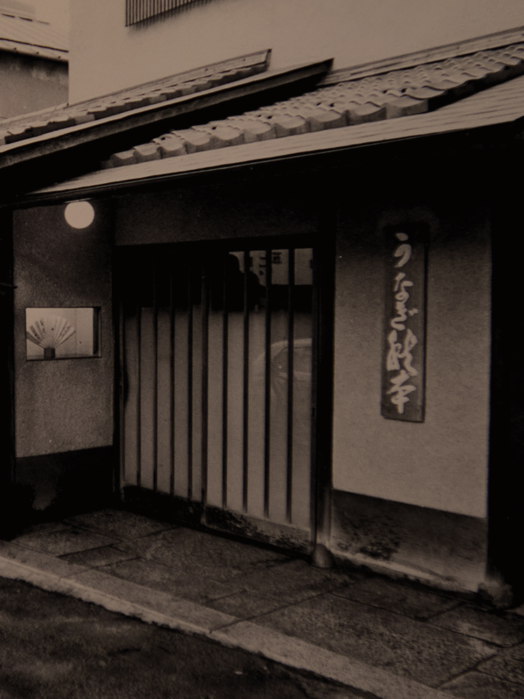 昔の秋本外観